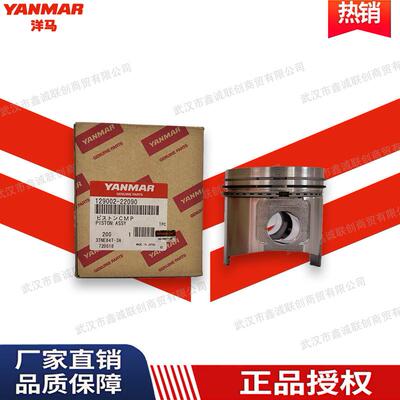 洋马129002-22090活塞带环适用机型:3TNE84T/4TNE84T挖掘机配件