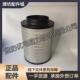 空气滤清器1001246286潍柴12M55博杜安20M33柴油发动机Baudouin