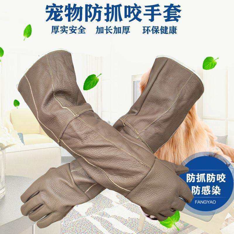 防小宠物咬手套防猫抓逗狗狗咬猫咪加厚长防水手部其它振奕荣