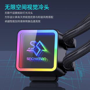 SNOWMAN冰曼KS120/240/360一体水冷CPU散热器X99电脑1700风扇AMD