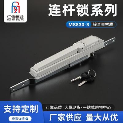仁信锁业 MS830-3连杆锁 威图柜电控柜电气柜配电柜设备柜门锁