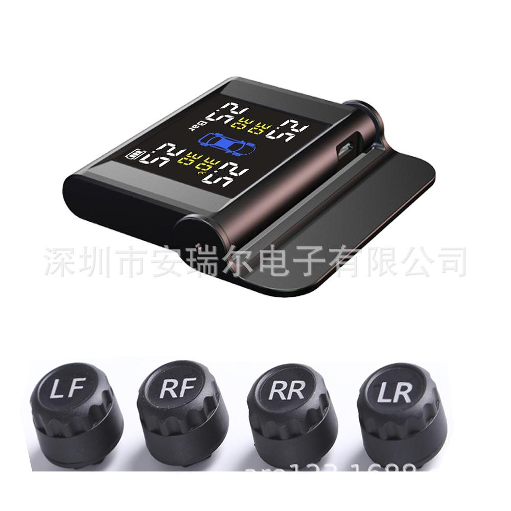 大屏太阳能无线胎压监测器TPMS车载监测仪外置内置高精度