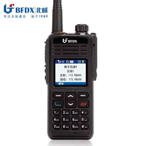 北峰BFDX防爆数字对讲机BF-TD930加密通讯手台石油化业工无线电台