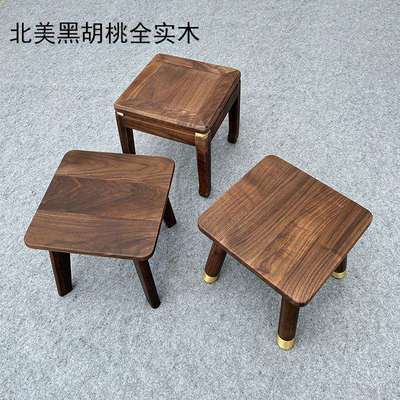 J^北美黑胡桃木小凳子家用儿童实木矮凳木质板凳轻奢客厅方凳