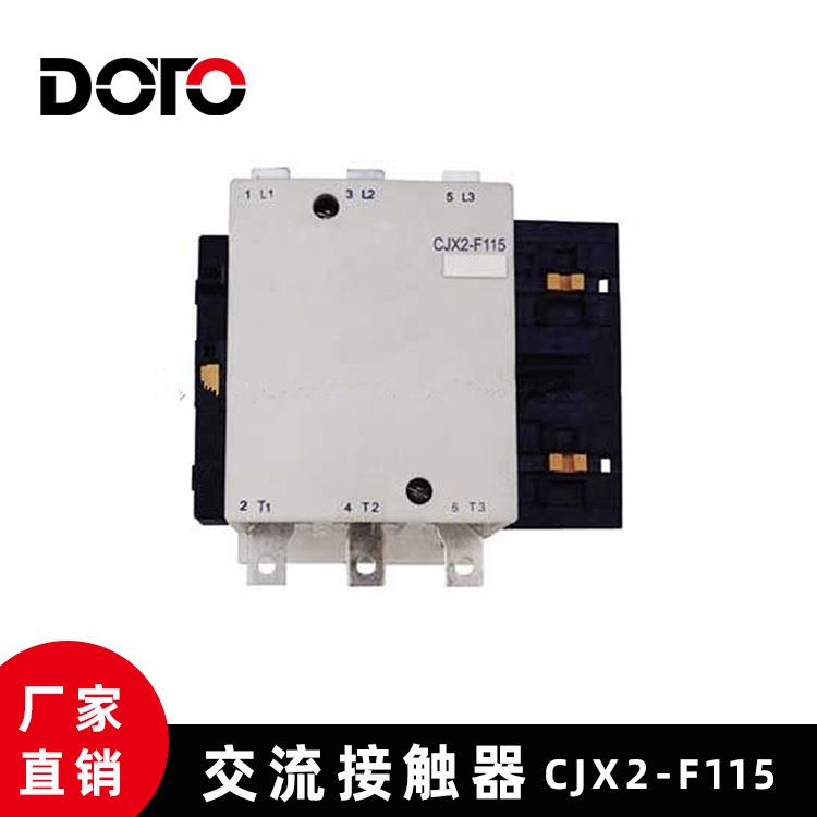 cjx2-F115交流接触器 LC1-F115接触器 厂家直供 量大从优3P380V24