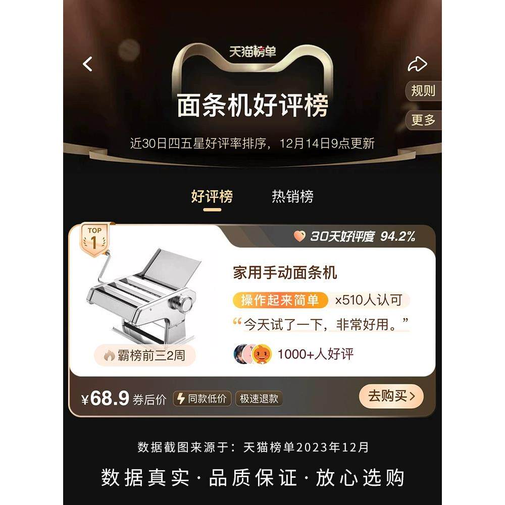 压面机家用小型面条机手动商用全自动饺子皮机擀面机新款手摇揉面