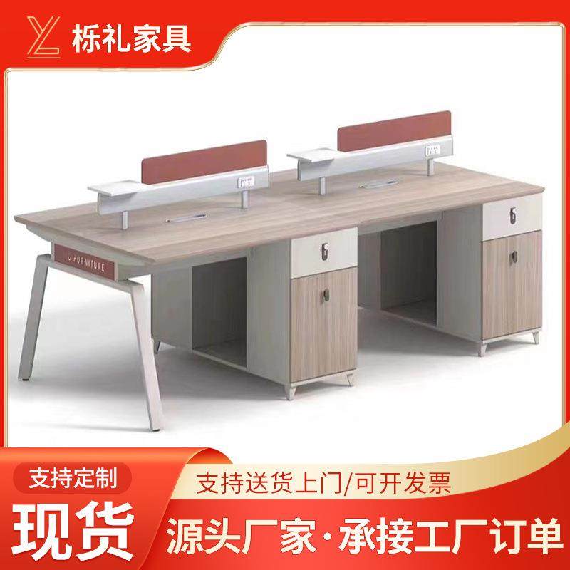 职员办公桌椅组合简约现代2/4人创意员工四人位办公室工位办公桌,玩具/童车/益智/积木/模型,毛绒/玩偶/公仔/布艺类玩具,淘宝优惠券,粉丝福利购,淘宝优惠卷