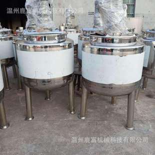 厂家不锈钢搅拌罐 电加热搅拌罐 不锈钢溶剂搅拌罐 不锈钢搅拌桶