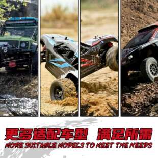 格氏ACE G-Tech 1800 5200 6400 7200 7300mAh 50C遥控车2S3S电池