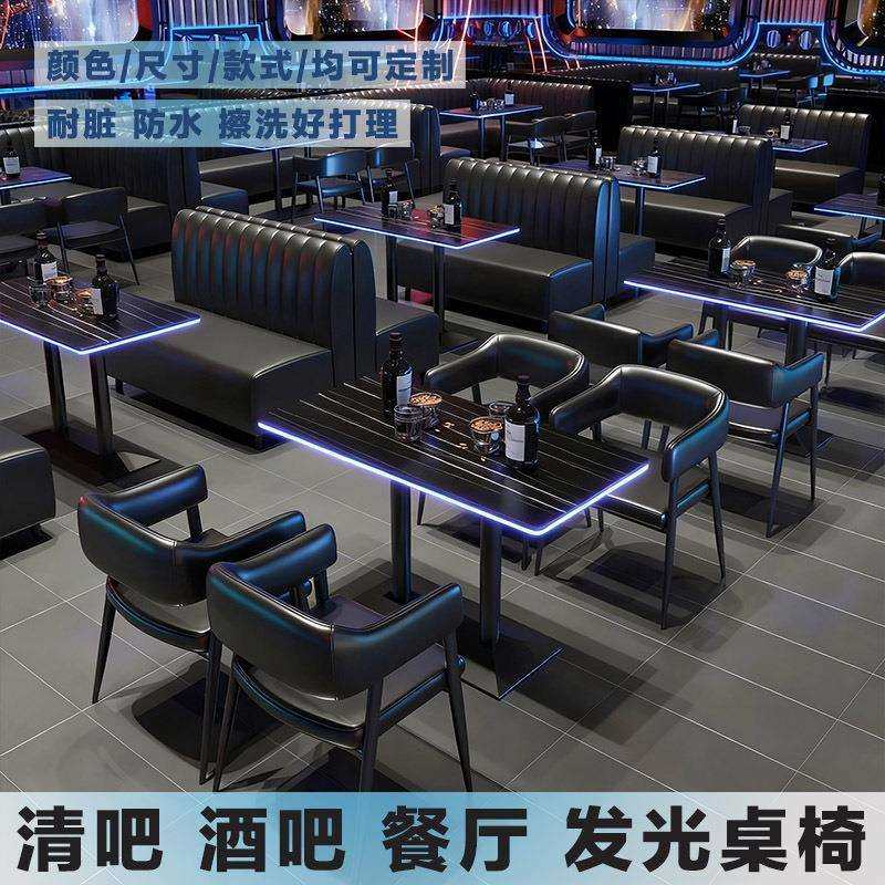 复古清吧酒吧卡座桌椅组合民谣集音乐小酒馆咖啡厅西餐厅沙发商用