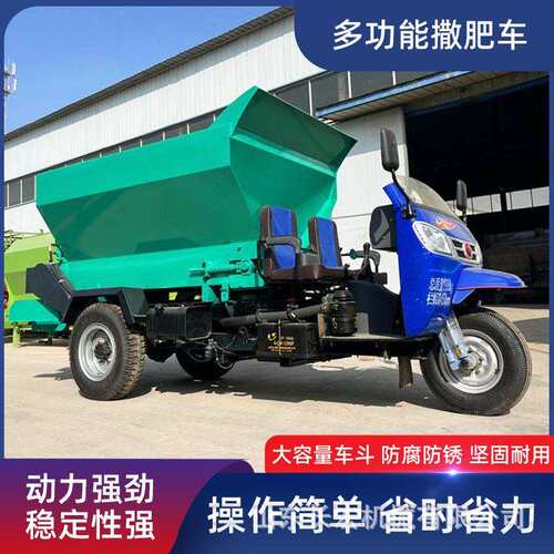 农用拖拉机牵引式撒肥车全自动多功能干湿抛粪机果园施肥机