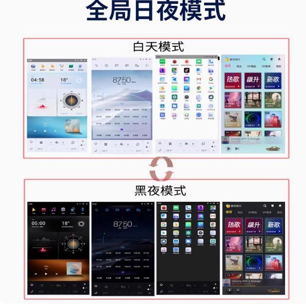 适用13-19款蒙迪欧高配保留原车系统中控大屏导航一体机改装