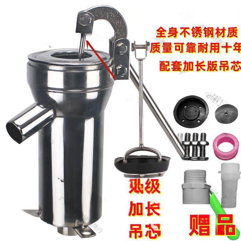 大头摇水泵老式压水井家用手动手摇抽井水手压不锈钢井头打水器,玩具/童车/益智/积木/模型,毛绒/玩偶/公仔/布艺类玩具,淘宝优惠券,粉丝福利购,淘宝优惠卷