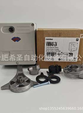 Resideo域适都电动执行器VMM40-24原装进口大量现货