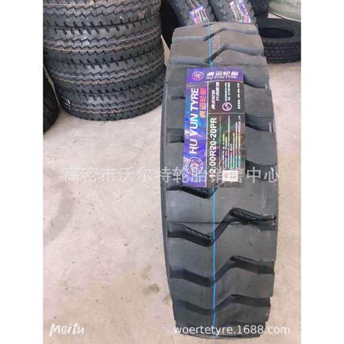 全钢丝载重货车轮胎 8.25-16 825r20 1000 900r20 矿山大块花纹
