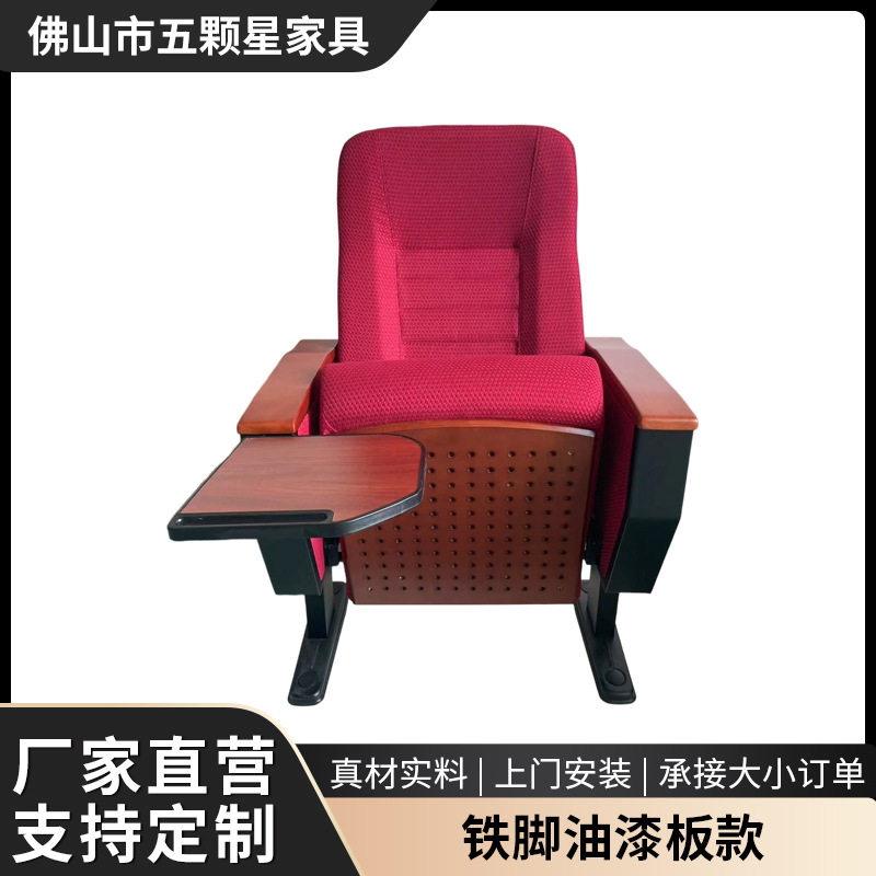 排椅多媒体阶梯教室学校报告厅椅子影剧院椅连排椅礼堂椅直销