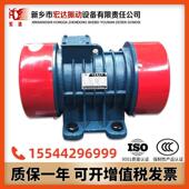 供应河南电机VB 振动备件 振动减震簧 314 W系列振动电机