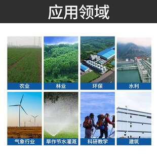 一体化雨量监测站降雨量监测山洪预警气象检测翻斗式雨量计远程