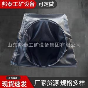 邦泰供应 矿用正压风筒布 600mm直径 1.5米 隧道拉链式送风风筒布