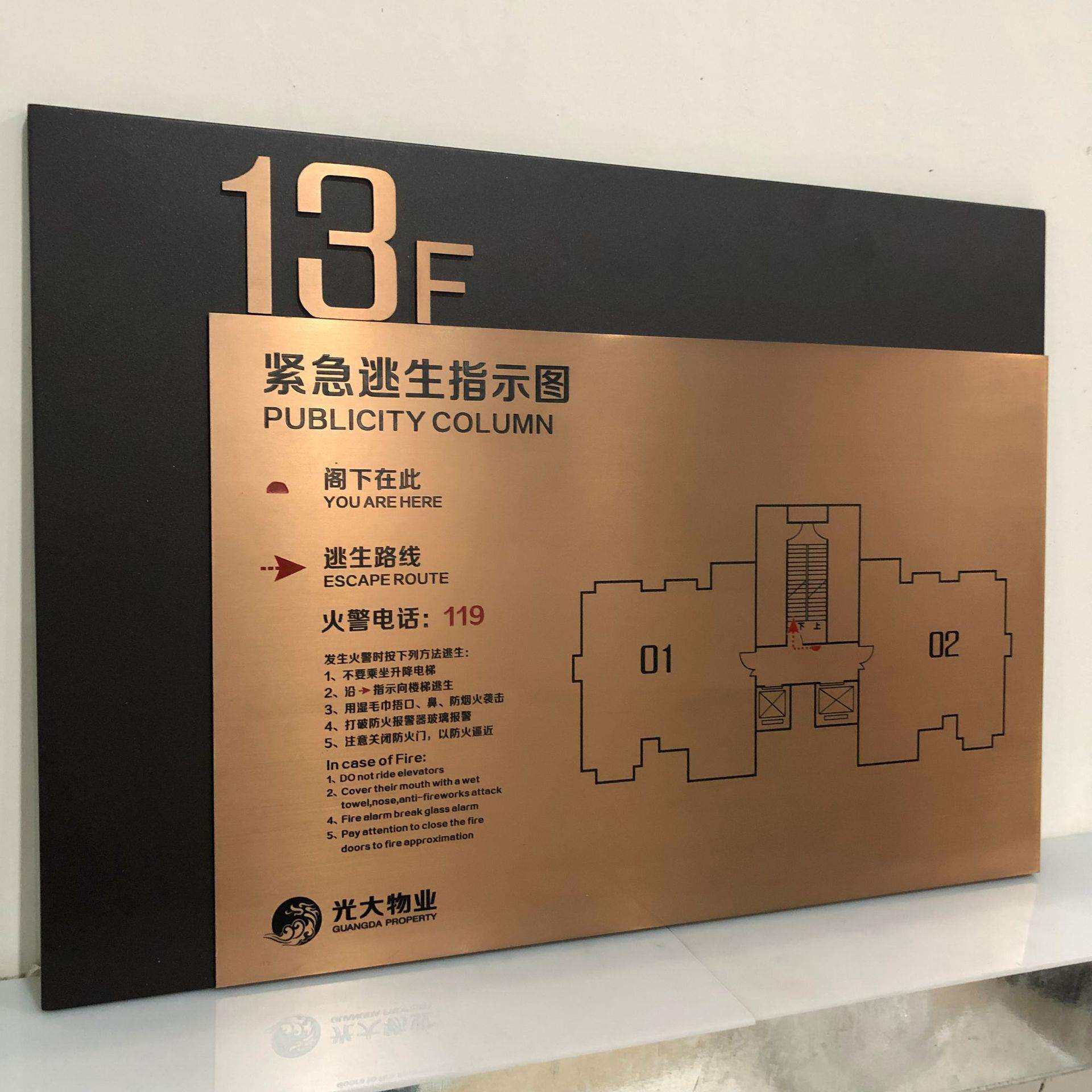 厂家加工制作小区门牌号牌门牌号码数字宾馆门牌号酒店烤漆不锈钢