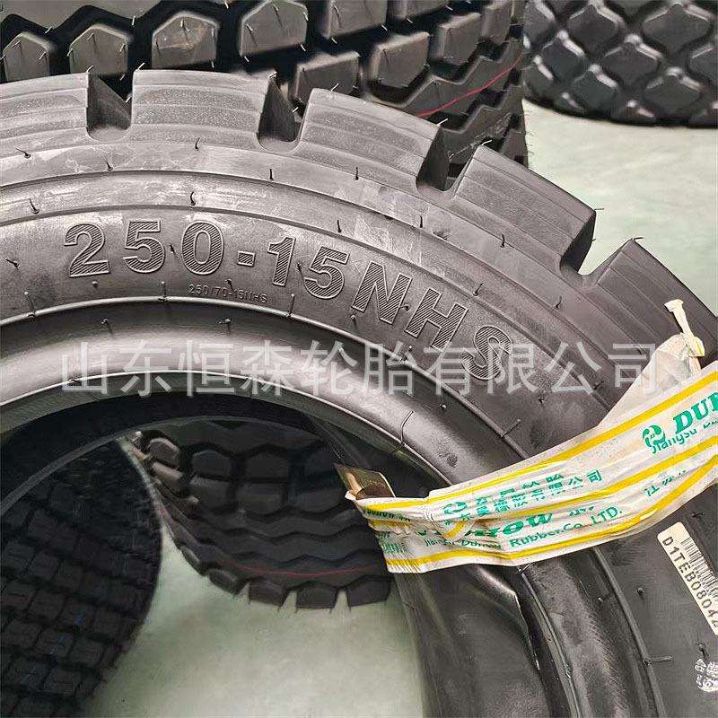 东昊250-15叉车充气轮胎 700 300-15 825-15-20 28×9-15工业轮胎