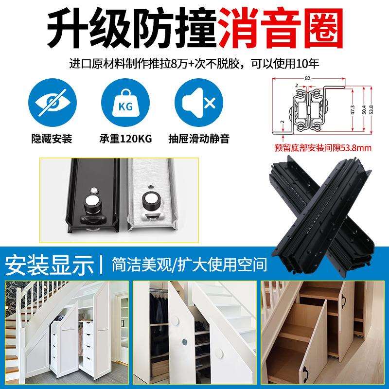 斯耐得楼梯底柜滑轨三节静音加厚冷轧钢推拉楼梯柜轨道重型导轨