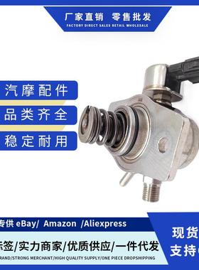 跨境 23101-0Y010 296100-3093 高压油泵 适用Toyota Corolla