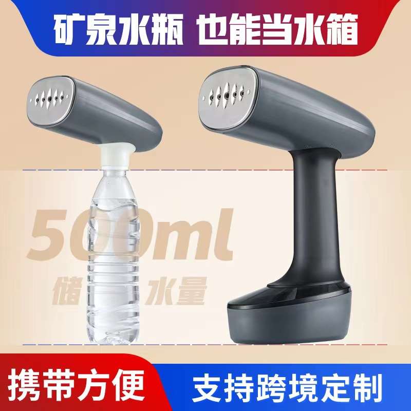 新款跨境手持挂烫机可拆卸大水箱蒸汽机家用便携电熨斗旅行熨烫机