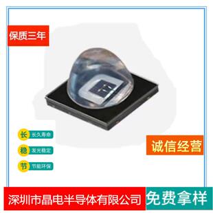 红外3838灯珠1300NM 1450NM 1550NM 1650NM安防机器视觉人脸识别