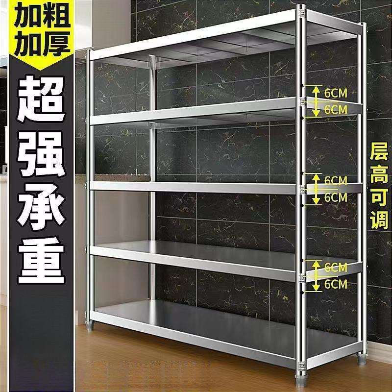 不锈钢多层货架五层置物架厨房架微波炉架子落地多功能收纳架四层