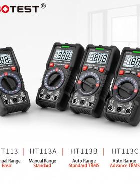 HABOTEST工厂店HT113B高精度手持数字万用表小型专业多功能万用表