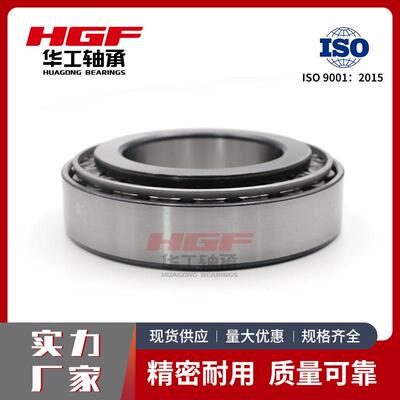 七类轴承HR32030圆锥滚子轴承HR32032 HR32034 HR32036 HR32038