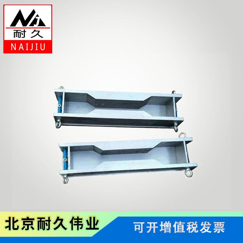 混凝土极限拉伸试模 砼大八字试块模具 水利工程试验的试块成型