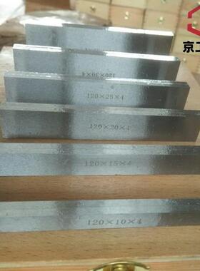6对虎钳等高量块12件套加硬120X4X10-35mm数控铣床平行垫块套装