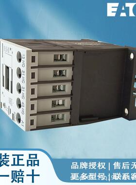 伊顿 DILA-40N(400V50/60HZ) DILA-40N(DC24V) DILA-40N(DC110V)