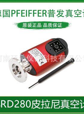 原装现货销售德国普发pfeifferTPR280皮拉尼真空计TPR270便携式