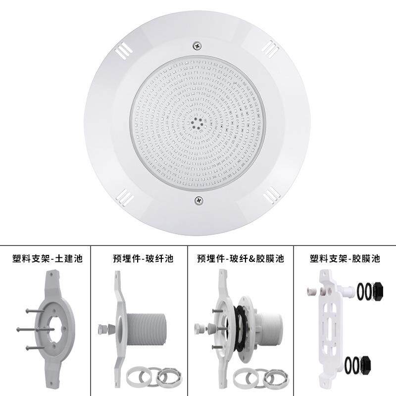 290MM全灌胶DC/AC水底挂壁式灯具PC塑料七彩变色12V泳池LED低压灯