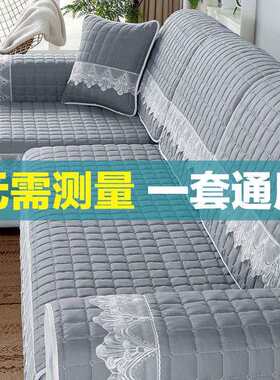 沙发垫套装套四季通用皮沙发套罩防滑盖布花边背巾