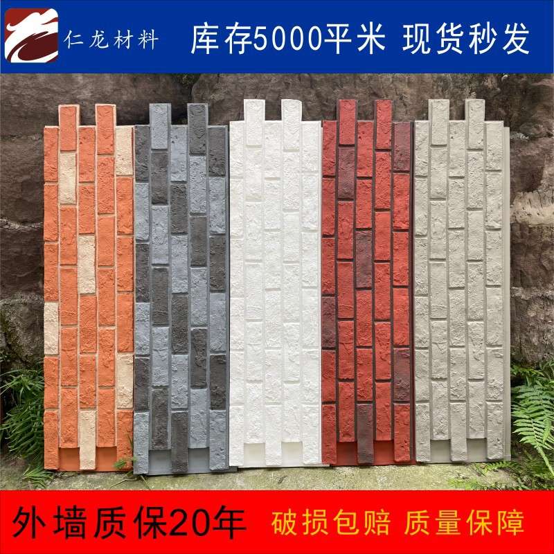 PU石皮实力厂家外墙文化石别墅轻质室外耐候性好文化砖条形石现货