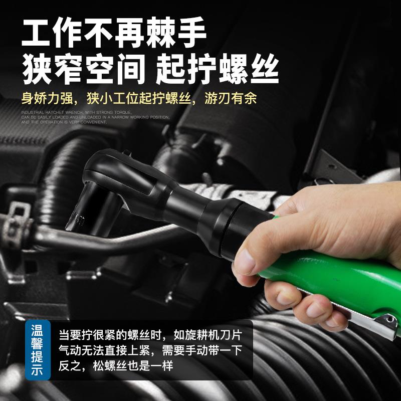 工厂直销1/2寸3/8寸气动棘轮扳手90度L直角小风炮风扳手气动工具