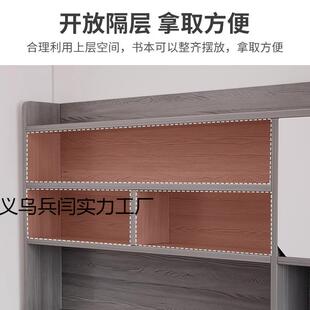 电脑桌子椅子一套书桌书柜一体写字桌学生家用现代简约台式小桌子