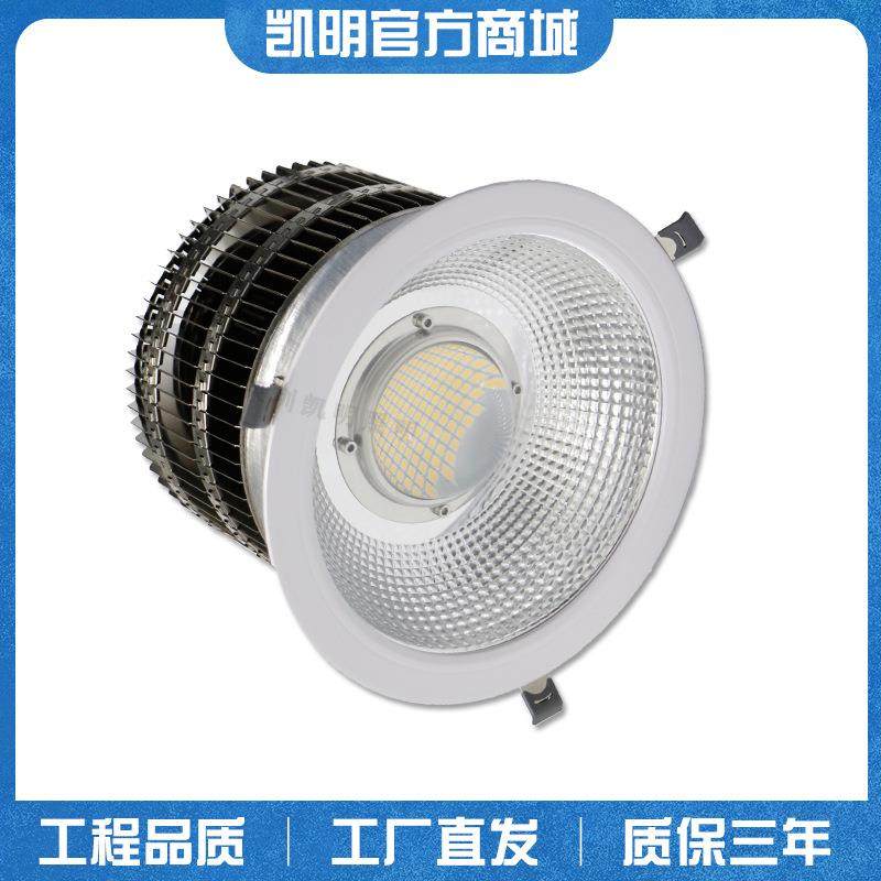 led筒灯嵌入式200w250w300w 3030黑曜系列候车厅大筒灯天花灯
