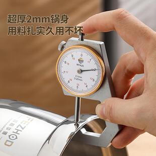 304不锈钢奶锅16cm宝宝辅食锅家用2L电磁炉煎煮一体锅 无涂层蒸锅