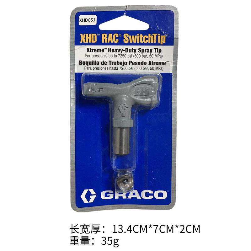 固瑞克喷嘴座XHD-LTX 519 631 腻子机专用高压无气不锈钢扇形喷嘴