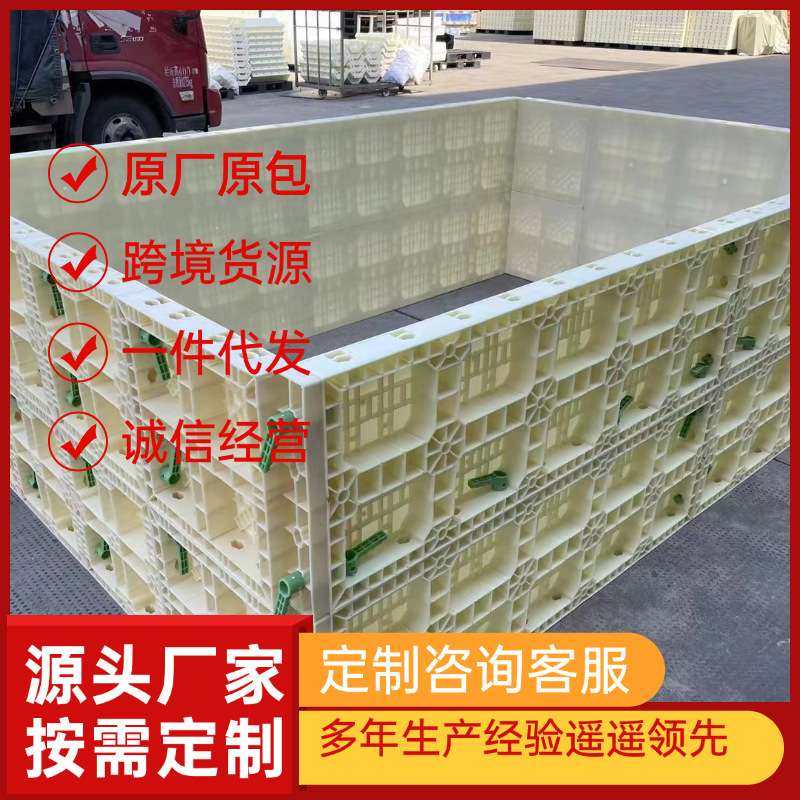 塑料方柱池子水沟模板塑