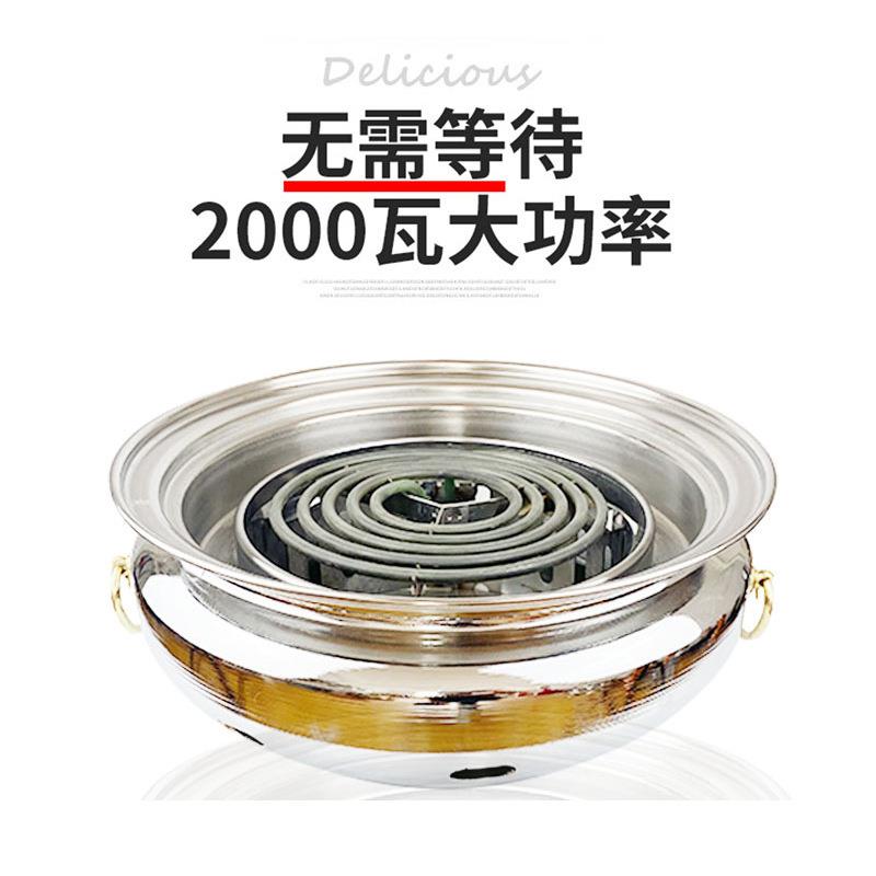 银日式台上盆电烤炉韩式烧肉炉蚊香盘电炉商用自助烤肉炉电加热炉