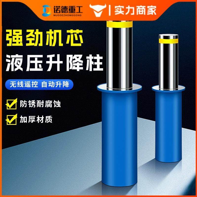 全自动液压升降柱电动防撞柱商场学校小区不锈钢可遥控防撞路桩,玩具/童车/益智/积木/模型,毛绒/玩偶/公仔/布艺类玩具,淘宝优惠券,粉丝福利购,淘宝优惠卷