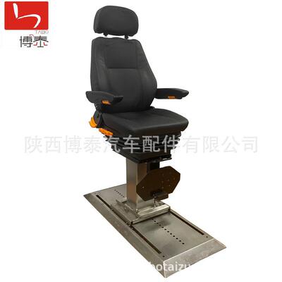 渡轮海洋船船长旋转升降可调座椅 海船驾驶员船长减震座椅