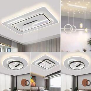 新款led客厅灯无主吸顶灯卧室灯书房灯护眼现代简约套餐灯具组合