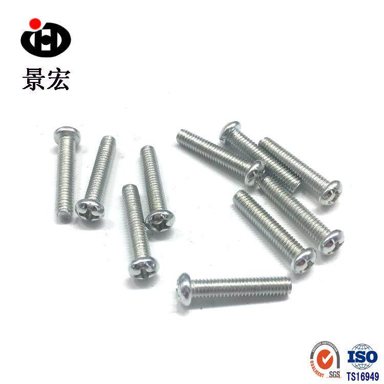 景宏厂家 元机螺丝 圆头螺钉半圆头螺钉M3-M8现货 规格齐全